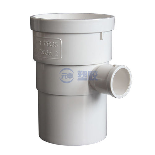 75*25内插三通pvc缩口变径空调滴水三通50变20 50变25 32下缩三通 - 图3