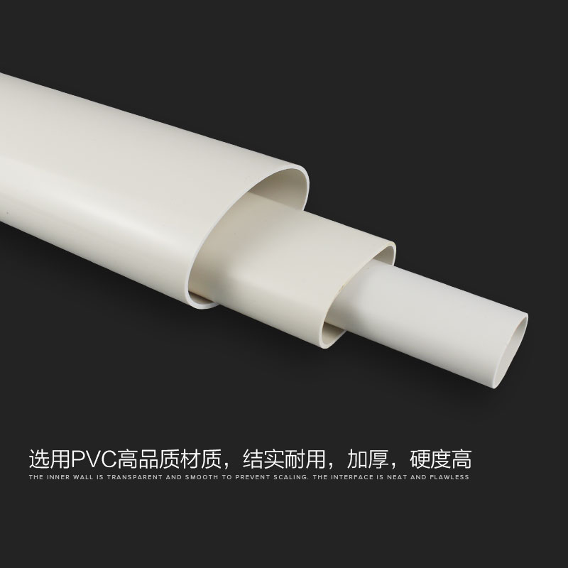 pvc75扁管厕所厨房阳台管道配件椭圆管地漏马桶移位器扁管50 110 - 图0