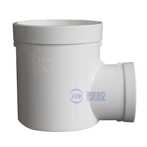 pvc弯头地漏专用角弯下水管洗衣机90度75变50排水管接头平底塑料 - 图3