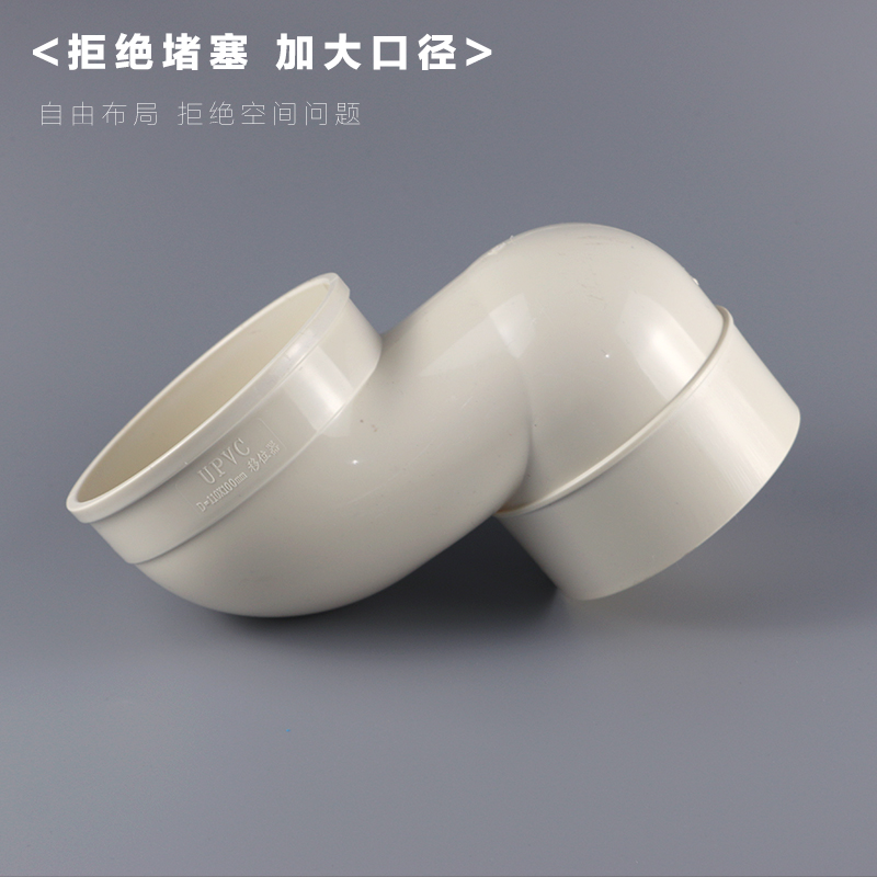 马桶移位器坐厕坐便器 pvc下水管移位器配件2.5cm5cm10cm加大防堵 - 图3