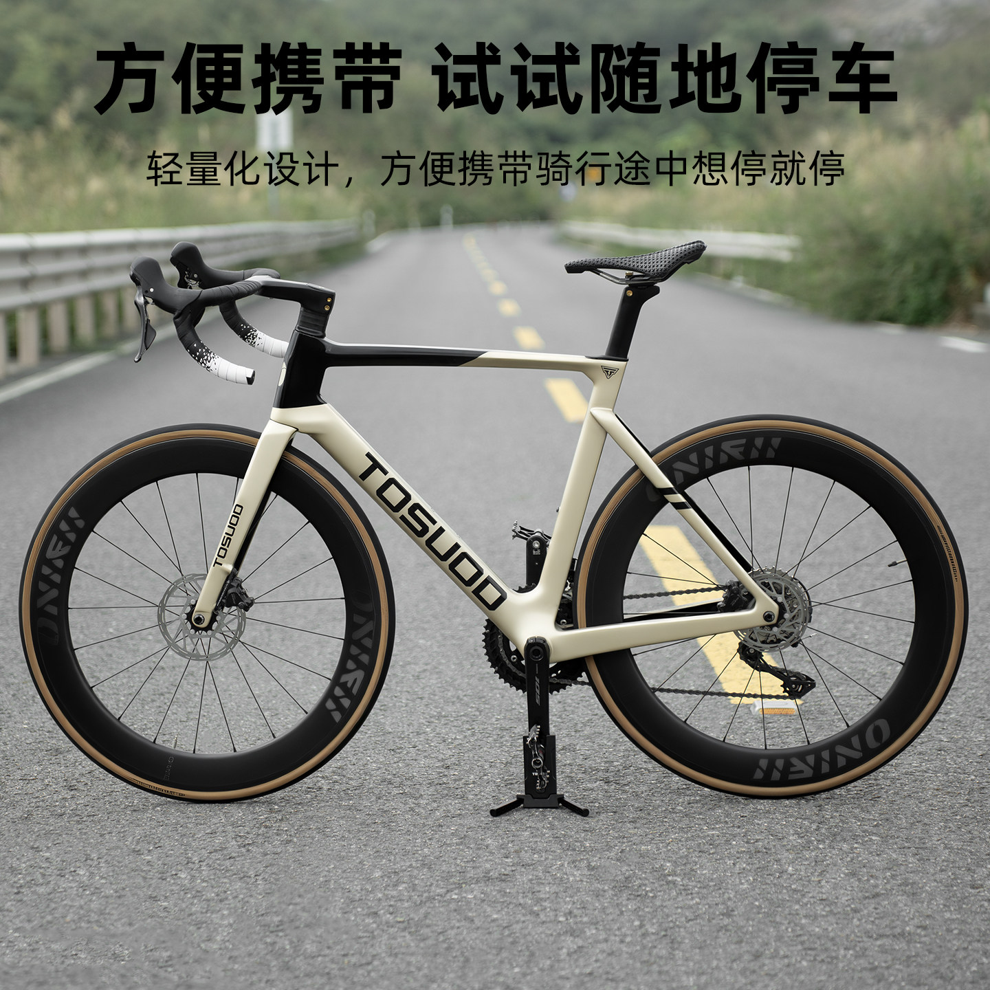 塔斯队长曲柄停车架便携折叠支撑架伸缩调节户外稳固脚撑停车神器,淘宝优惠券,粉丝福利购,淘宝优惠卷