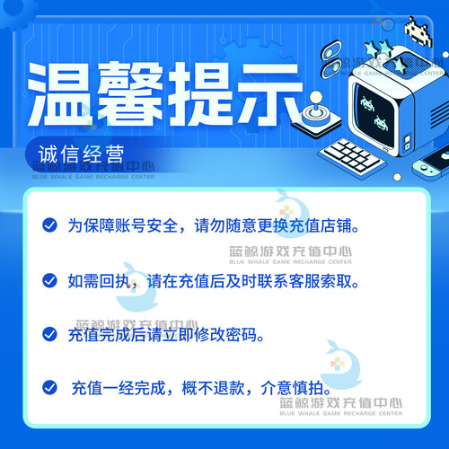 战双帕弥什国服充值 68 128 328 648元虹卡 到账660 690 白卡代充 - 图2