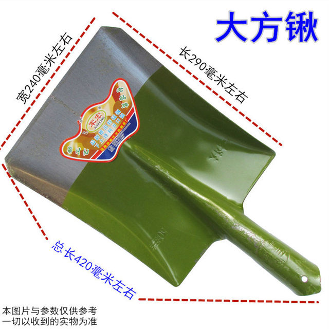 Big shovel small steel shovel shovel shovel snow shovel square snow shovel manual outdoor supplies gardening agricultural tools