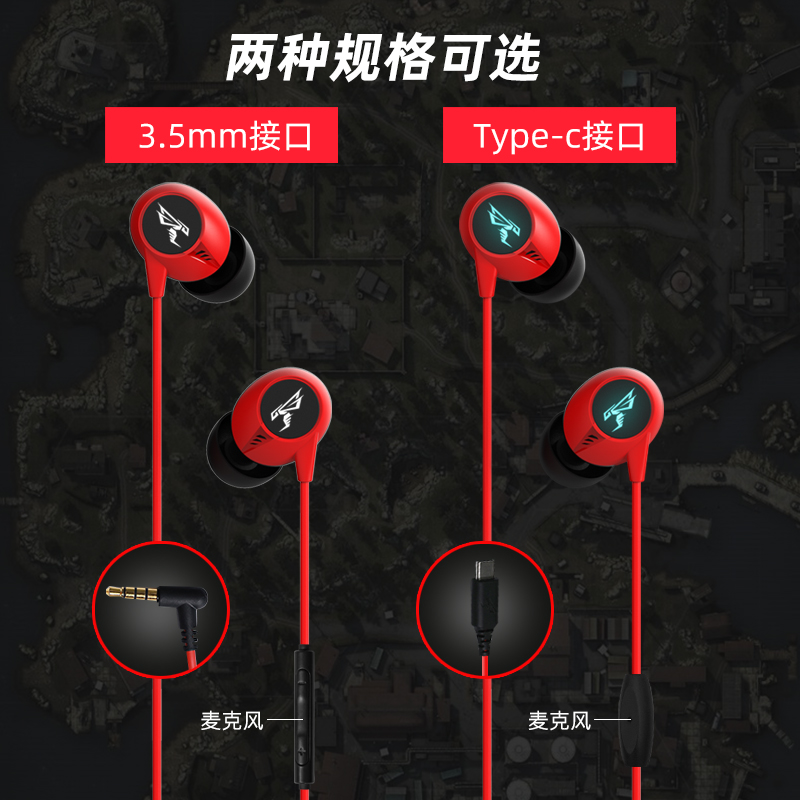 莱昂凯外设店  Somic/硕美科 S400FPS专用电竞游戏入耳式耳机csgo - 图2