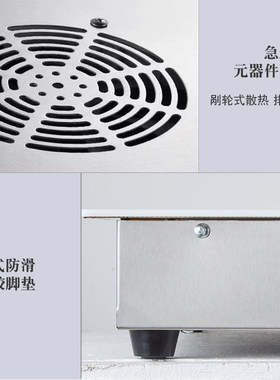 艾美澳嵌入式电磁炉家用大功率