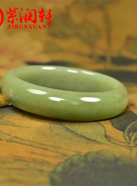 和田玉若羌青黄手镯黄口料玉镯