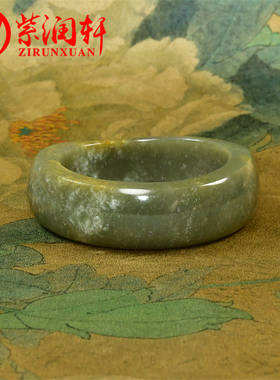 和田玉糖青玉满皮籽料随形手镯