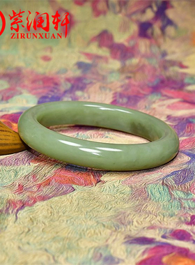 和田玉若羌青黄手镯黄口料玉镯