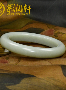 和田玉手镯且末料糖青白玉镯