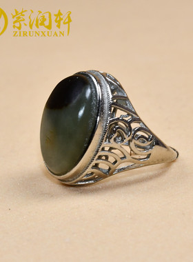 紫润轩新疆和田玉籽料银925银