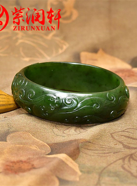 和田玉碧玉玛纳斯籽料手镯