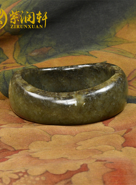 紫润轩和田玉满黑皮糖玉籽镯