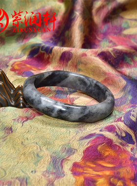 紫润轩新疆和田玉白玉青花籽料手镯黑白分明水墨意境56 8MM女神款