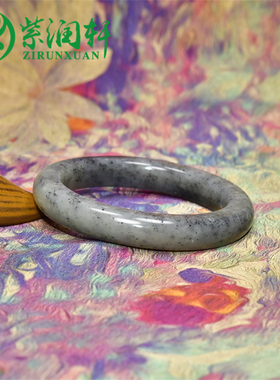 和田玉白玉青花籽料手镯水墨黑皮