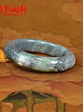 和田玉莲花籽料手镯青花翠青俏色