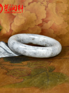 和田玉水墨青花籽料手镯水草花