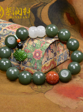 紫润轩圆珠手串和田玉沙枣青