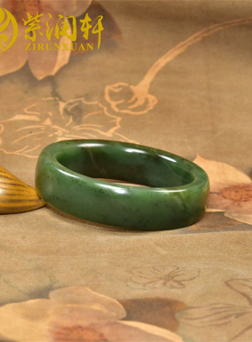 和田玉方条碧玉籽料菠菜绿手镯