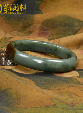 紫润轩和田玉青玉翠青手镯