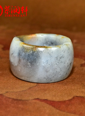 和田玉籽料扳指素面满皮枣红皮