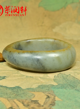 和田玉洒金皮籽料手镯满皮随形