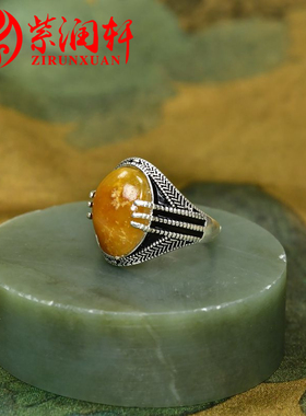 新疆和田玉黄沁籽料戒指