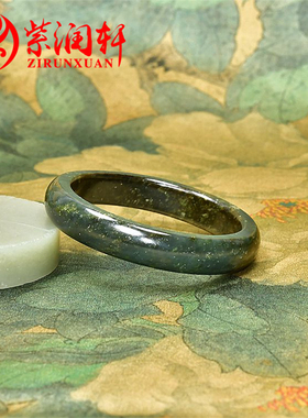 和田玉籽料糖青白聚黑皮手镯