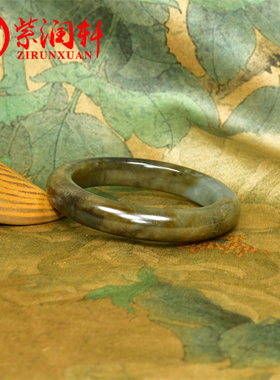 紫润轩新疆和田玉手镯籽料糖青白聚黑皮54 5MM肥厚哑光原籽传家级