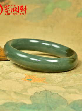 和田玉且末料蓝手镯深蓝糖青玉镯