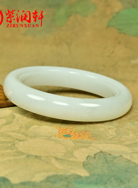 和田玉白玉手镯且末料羊脂级老料