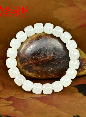 和田玉白玉手链老型珠直切9×10