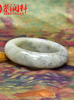 和田玉黑山料糖青白手镯