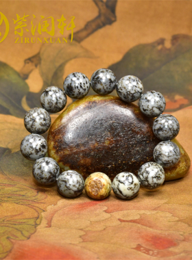 和田玉山流水料手串黄沁皮飘水草