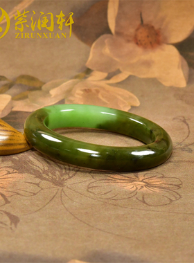 碧玉苹果绿手镯乌兰海老料手镯