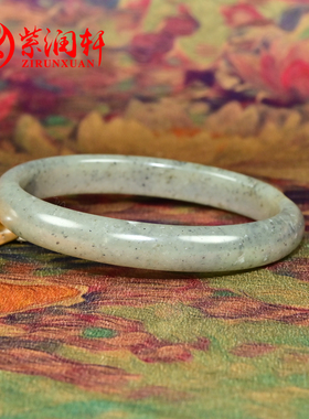 和田玉水墨青花籽料贵妃手镯枣红