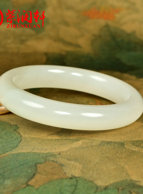 和田玉手镯青海料烟白淡烟紫玉镯