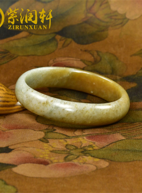 和田玉且末料糖青白手镯