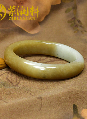 和田玉手镯糖青白玉俏色中条亚光