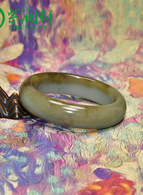 紫润轩新疆和田玉糖青白手镯亚光高油性俏色且末料57 5MM女神款