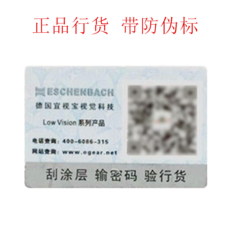 专柜正品德国原装进口宜视宝放大镜高清阅读20-50倍超轻扩大镜 - 图2