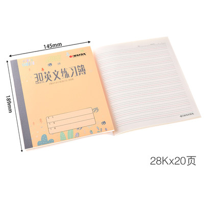 工厂直营 凯萨作业本青岛小学生四线方格本算数生字拼音练习本 虎窝淘