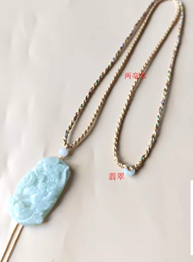 翡翠玉佩平安扣绿松石挂绳