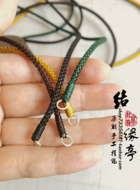 3毫米佛牌绳纯银泰国专用文玩