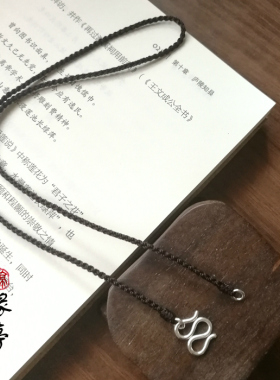 2mm纯手工细款佛牌绳翡翠黄金吊坠宝宝女士挂绳锁骨链绳子纯银M扣