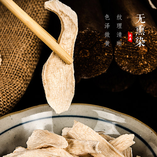 河南焦作温县去皮垆土铁棍山药片 山药干怀山片 淮山药片/粉 500g - 图2