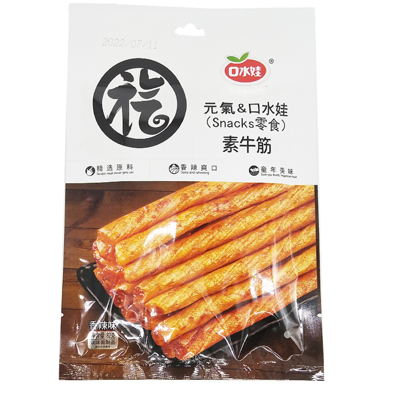 口水娃元气零食手工辣条组合香辣调味面制品小包装休闲解饿小零食-图2