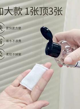 魔法美人化妆棉卸妆棉加厚压边