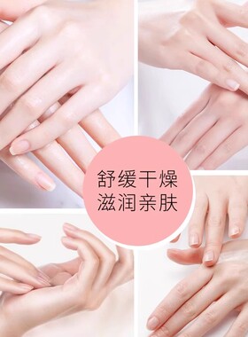 护手霜滋润保湿补水嫩白清爽不油腻冬男女手部长效防干裂1-100支