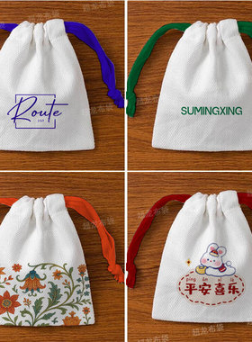 首饰袋束口袋抽绳礼品袋布袋定制