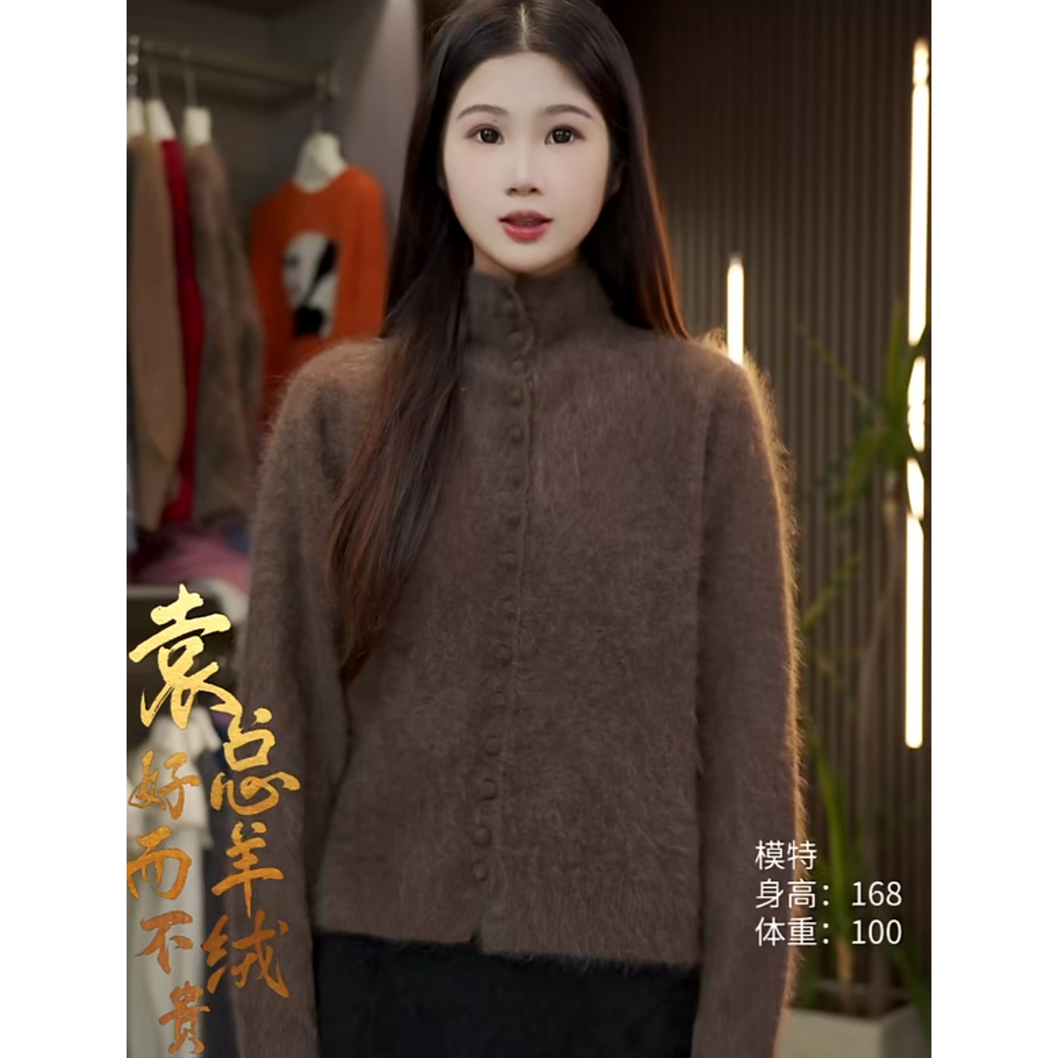 YT1691（盲盒福利款）设计感立领山羊绒拉绒外套女软糯针织开衫厚,淘宝优惠券,粉丝福利购,淘宝优惠卷